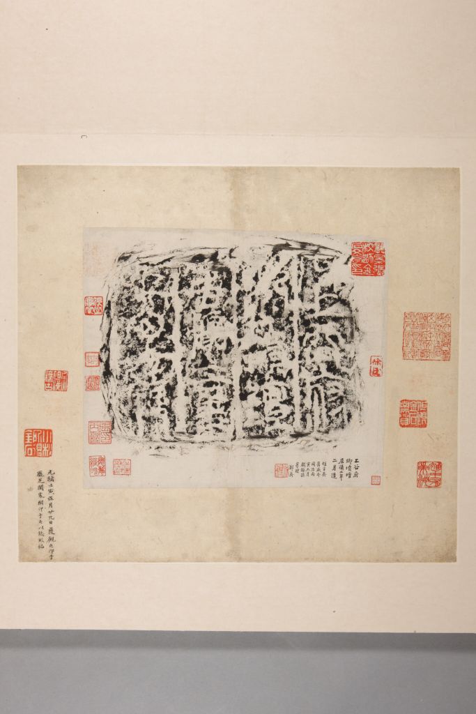 图片[9]-Stone carving book of the tomb altar in Konglin-China Archive
